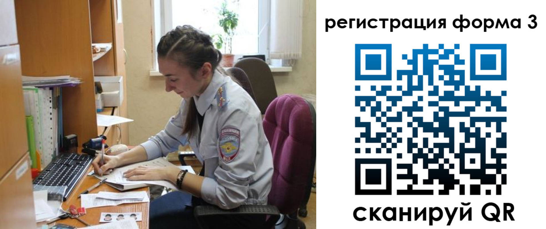 прописка регистрация в Клине