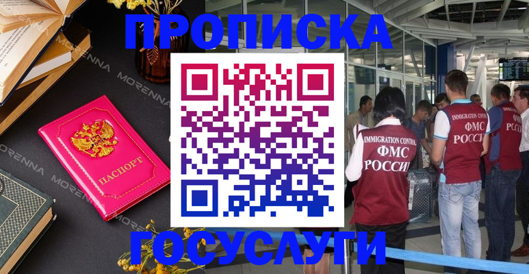 форма 3 в Клине