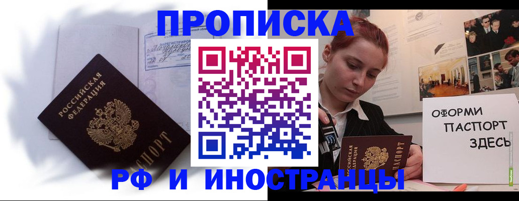 регистрация для дет. сада в Клине