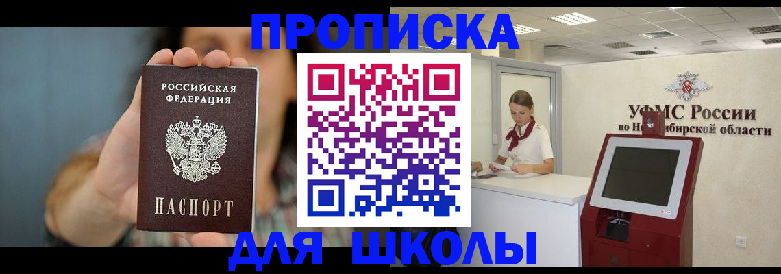 временная регистрация 2025 в Клине