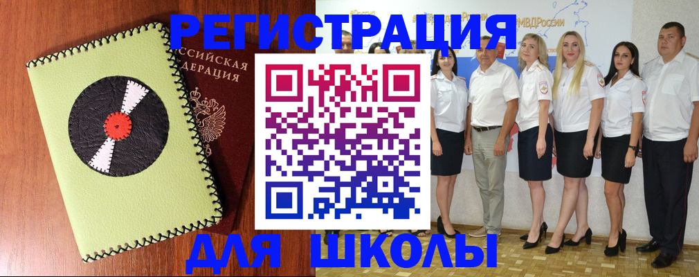где прописаться в Клине